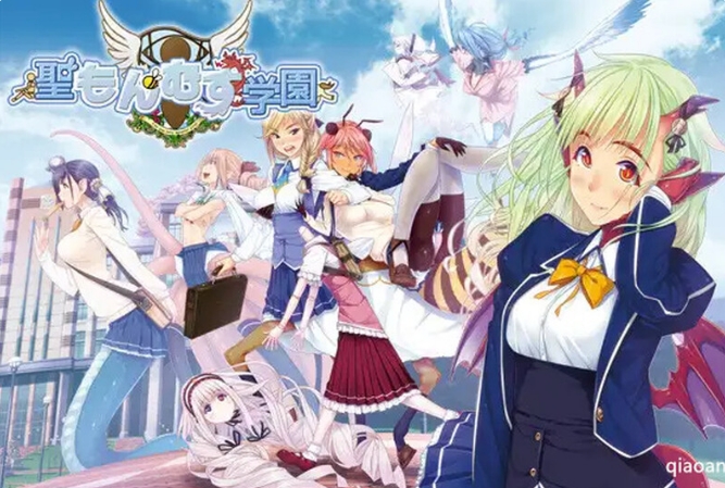 [日系] 圣魔物娘学园 AI汉化版+全CG存档[新汉化][2.5G]