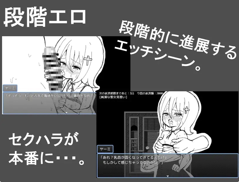 [日系] 见习圣女克蕾雅的涩涩修炼 AI汉化版+存档[PC+安卓][新汉化/500M]