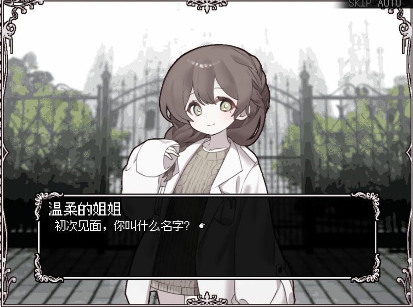 [日系] HAPPY SAIN SHEOL 官方中文版[9月新作/500M]