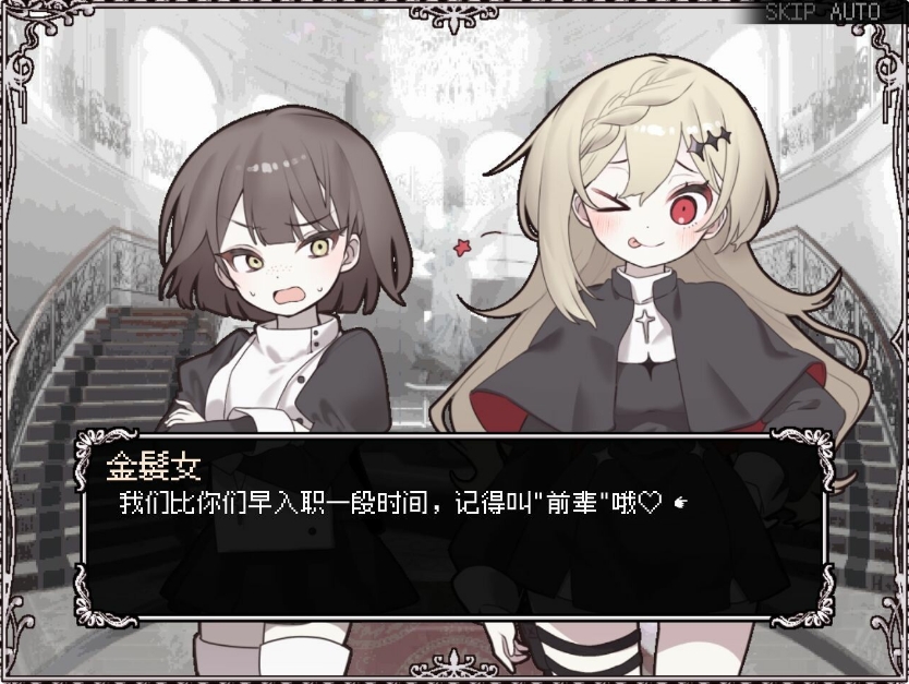 [日系] HAPPY SAIN SHEOL 官方中文版[9月新作/500M]