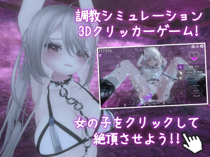 [日系] 黑暗统治 -锁之支配- 精翻汉化版★CV[9月更新/700M]