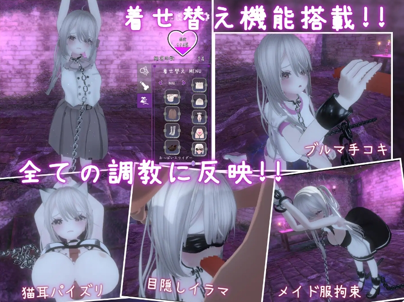 [日系] 黑暗统治 -锁之支配- 精翻汉化版★CV[9月更新/700M]