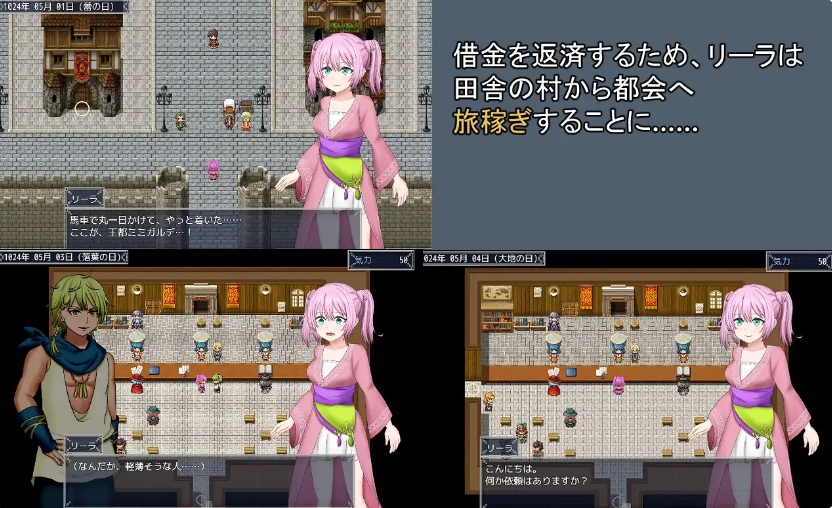 [日系] 旅行打工的莉拉 ~约定的180天~ AI汉化版+存档[新汉化/1.6G]
