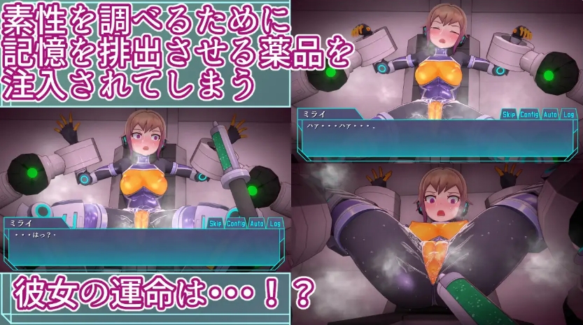 [日系] 特务少女未来-极限机械教育 官方中文无修版[9月新作/1.9G]
