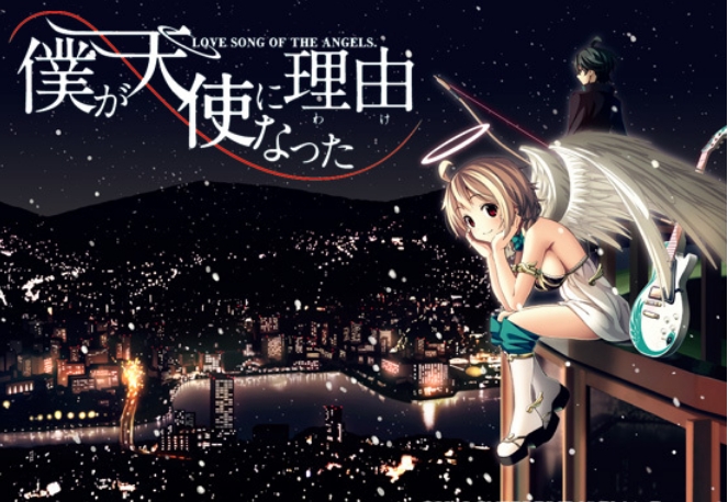 [日系] 我成为天使的理由 官方中文无修版+全CG存档★全CV[新作/5.8G]