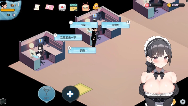 [日系] 黑山恋爱咖啡厅 BM Love Cafe STEAM官方中文版[9月新作/900M]