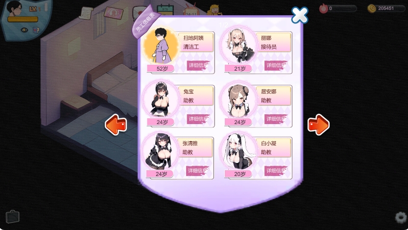 [日系] 黑山恋爱咖啡厅 BM Love Cafe STEAM官方中文版[9月新作/900M]