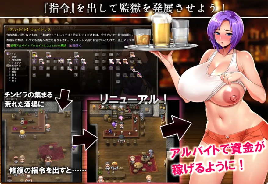 [日系] 卡琳的监狱 Karryn's Prison V1.3.0.55官中无修版+3DLC[9月更新/1.9G]