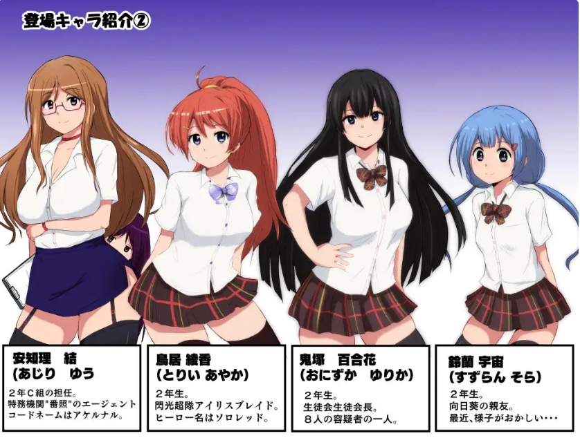[日系] 特工天狼星V1.04 AI汉化版+DLC1+存档[9月更新/1.4G]