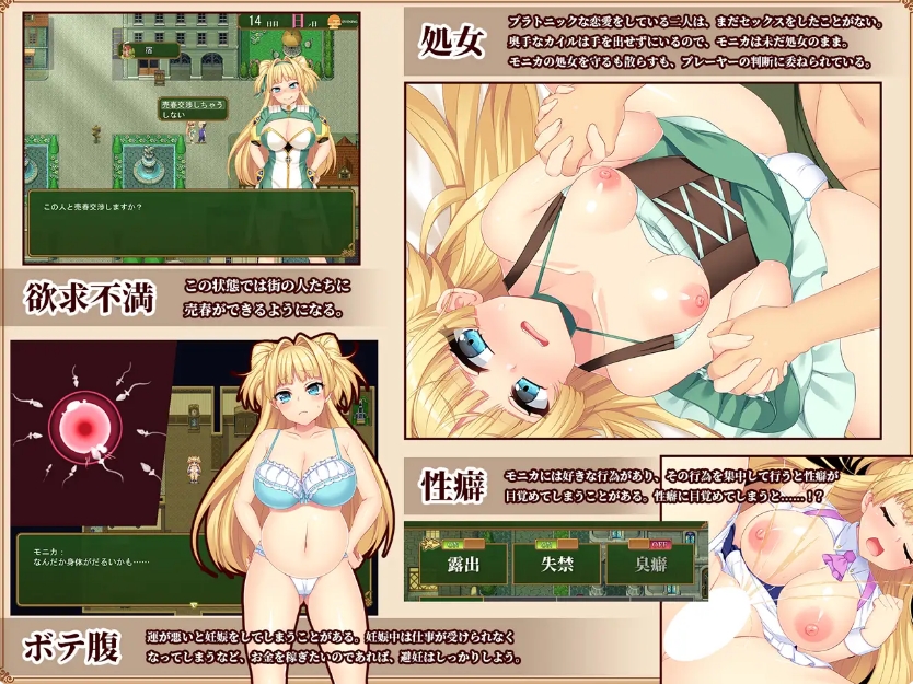 [日系] 买房新妻莫妮卡V1.03 STEAM官方中文无修版+存档[9月更新/2.6G]