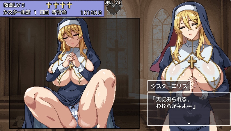 [日系] 为修女艾丽斯而响起的钟声 AI汉化版+全CG存档[新汉化/1.3G]