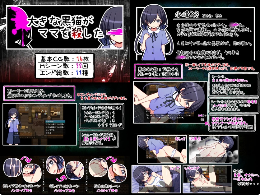 [日系] 小时候相信有神存在 AI汉化版+全CG包[9月新作/1.5G]