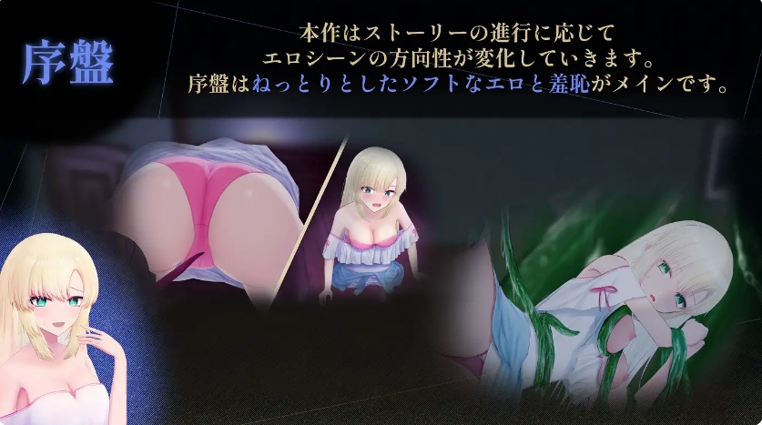 [日系] 天川纱雪与宅邸的九怪奇 正式版+全CG回想★全动态[9月新作/4G]