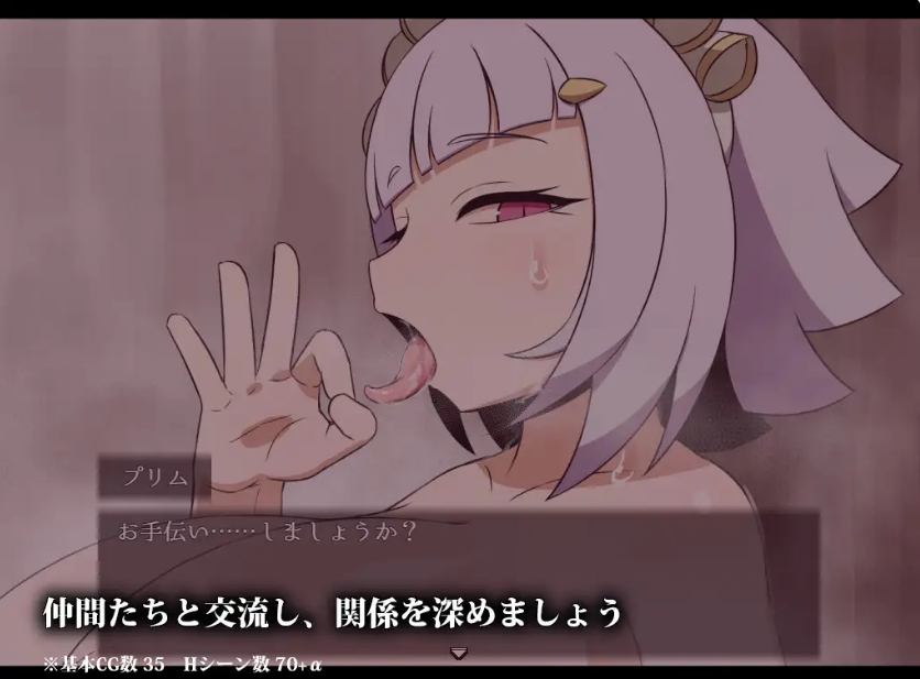 [日系] SEQUEL thirst AI汉化版+全CG存档[新汉化/1.5G]