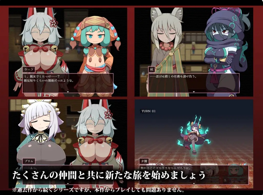 [日系] SEQUEL thirst AI汉化版+全CG存档[新汉化/1.5G]