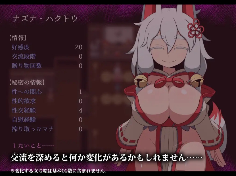 [日系] SEQUEL thirst AI汉化版+全CG存档[新汉化/1.5G]