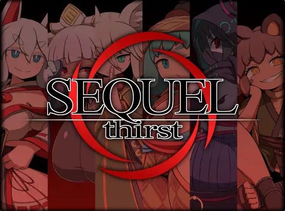 [日系] SEQUEL thirst AI汉化版+全CG存档[新汉化/1.5G]