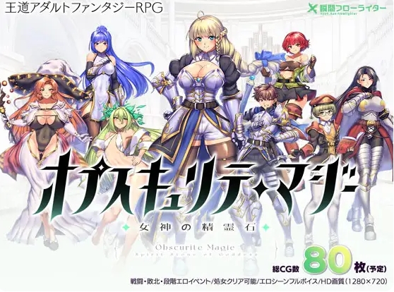 [日系] 奥秘学园-魔法~女神的精神石 AI汉化版+全CG存档[新汉化/2.2G]