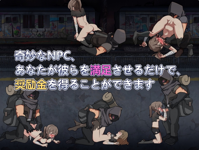 [日系] 罪恶之城 ~银乱肉体~ 云翻汉化版+全CG存档[9月新作/1.2G]