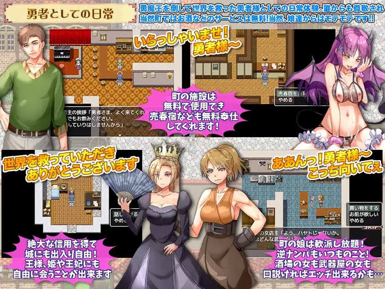 [日系] 勇者大人因为感到无聊,正打算踏上故意被魅魔榨取的旅程 AI汉化版[新汉化/1G]