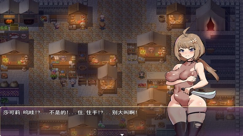 .[日系] 莎可莉与坠落之都 官方中文步兵版[新作][600M]