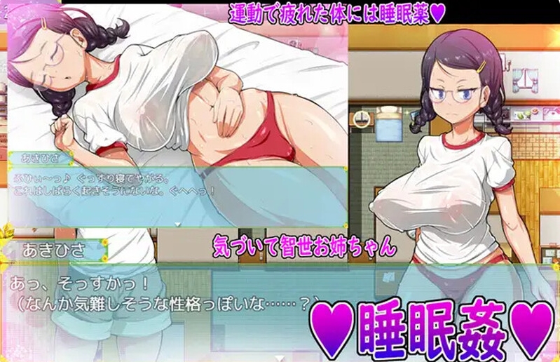 [日系] 我与乡村女孩的涩涩暑假 AI汉化版+全CG存档[新汉化/900M]