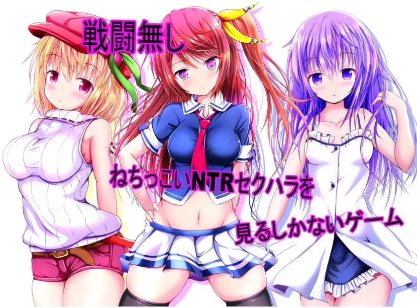 [日系] 萨布丽娜与无助的灵魂 AI汉化版+全回想存档[9月新作/1.5G]