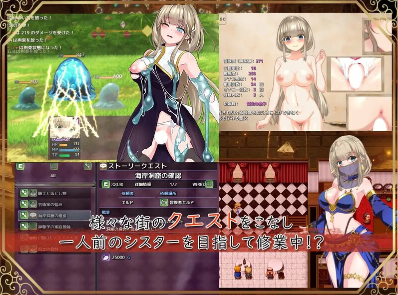 [日系] 圣女萨莎与朱红魔石 AI汉化版+全回想存档[9月新作/1.9G]