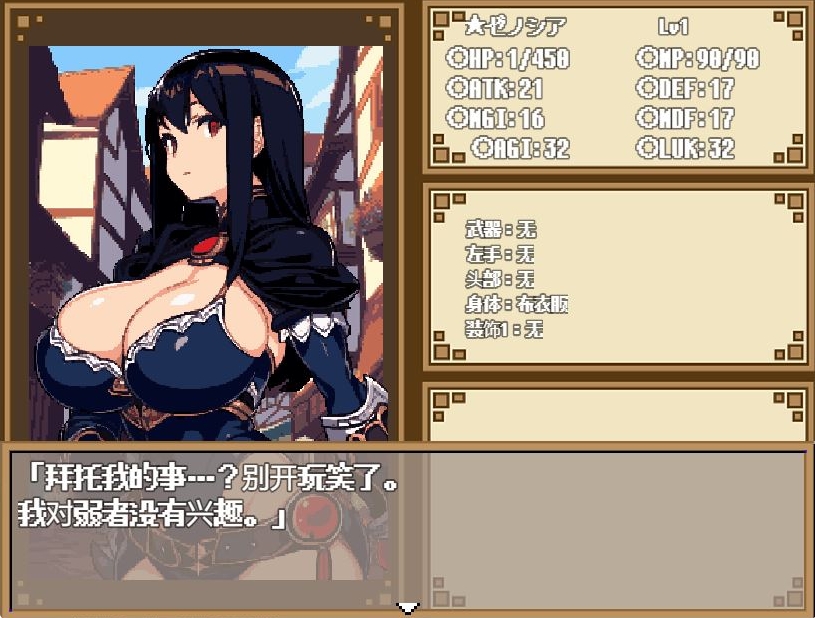[日系] 暗黑地下城 STEAM官方中文无修版+全回想存档[新作/600M]