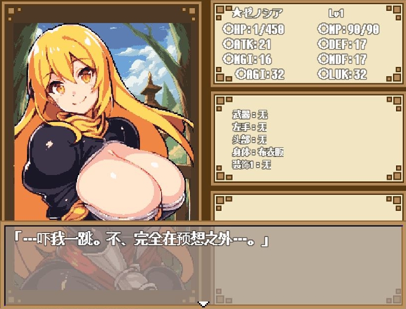 [日系] 暗黑地下城 STEAM官方中文无修版+全回想存档[新作/600M]