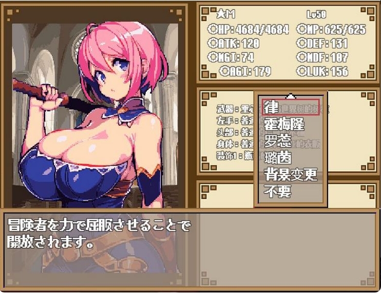 [日系] 暗黑地下城 STEAM官方中文无修版+全回想存档[新作/600M]