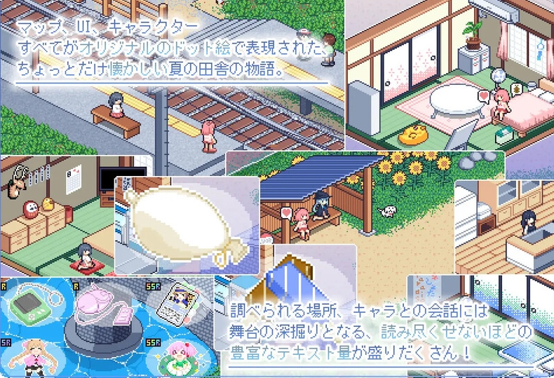 [日系] 乡间拾趣夏日谈V1.01 STEAM官方中文无修版+存档[新作/800M]