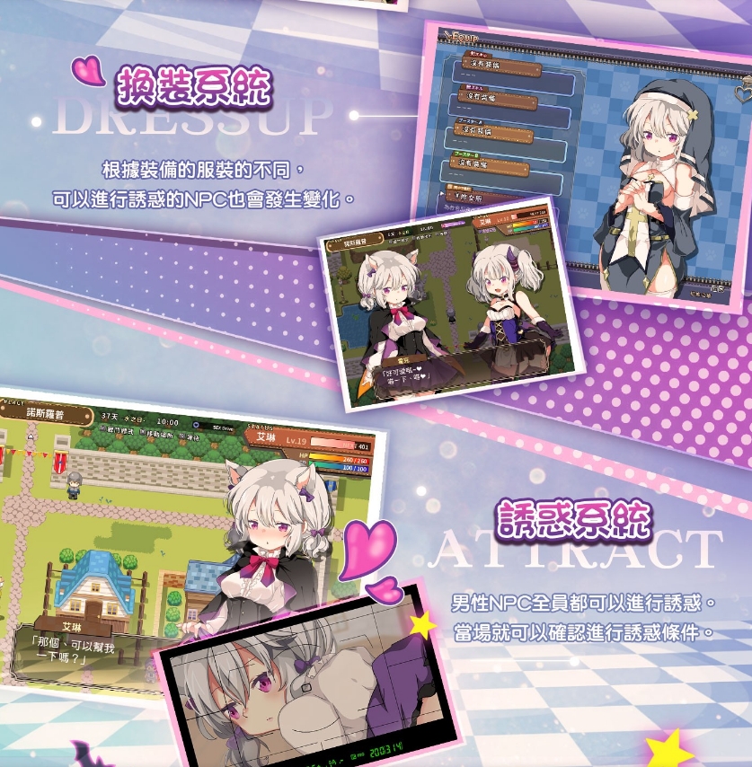 [日系] 女骑士艾琳 STEAM官方中文无修版+全回想存档[新作/400M]