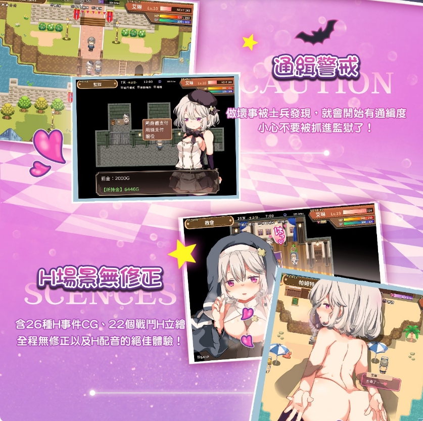 [日系] 女骑士艾琳 STEAM官方中文无修版+全回想存档[新作/400M]