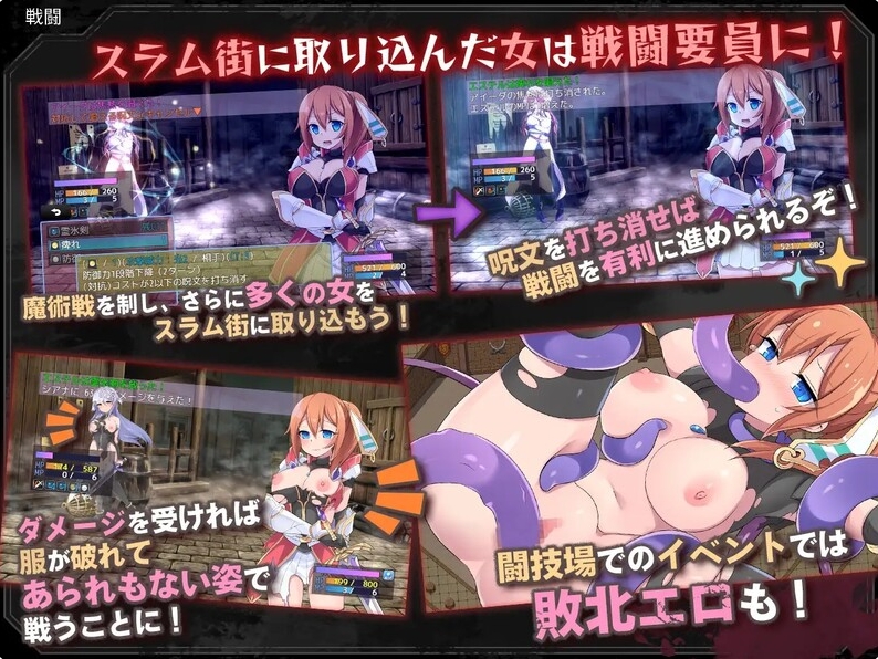 [日系] 贫民窟导游 STEAM官方中文无修版+全回想★全CV[新作/900M]