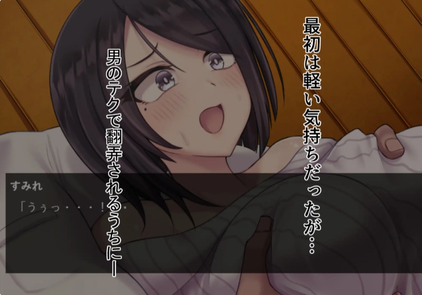 [日系] 年轻妻子的寝取~被掌握弱点,沉迷于快感 AI汉化版[新汉化/900M]