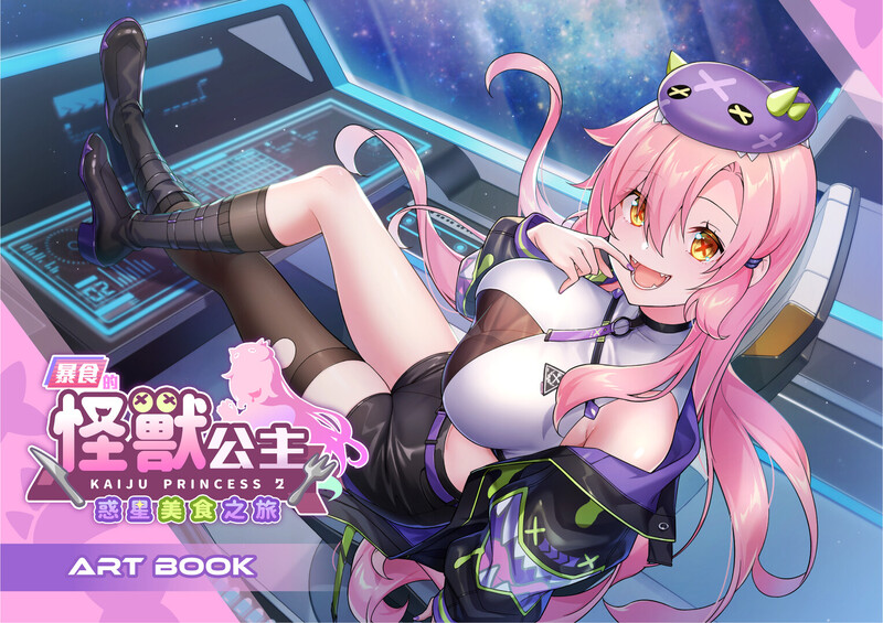 【养成SLG/探索互动/全动态/官中】暴食的怪兽公主:惑星美食之旅 V1.0.73 STEAM官中步兵+DLC【22G】