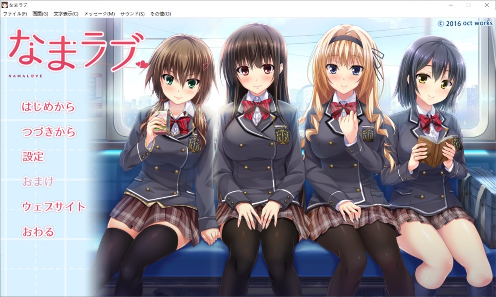 【ADV/制服/足交/口交/巨乳/动态/AI汉化】生恋/なまラブ 全CG存档[新汉化][3.3G]