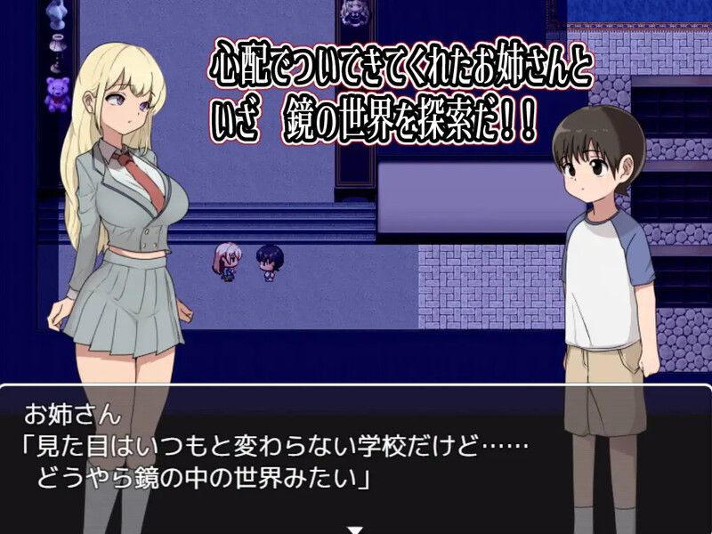 【爆款RPG/双端/汉化】色色的校园怪谈 2 ～我和可怕的姐姐们～（エッチな学校の怪談2 ～ボクと怖～いお姉さんたち～）V1.0 AI汉化【双端-2.30G】