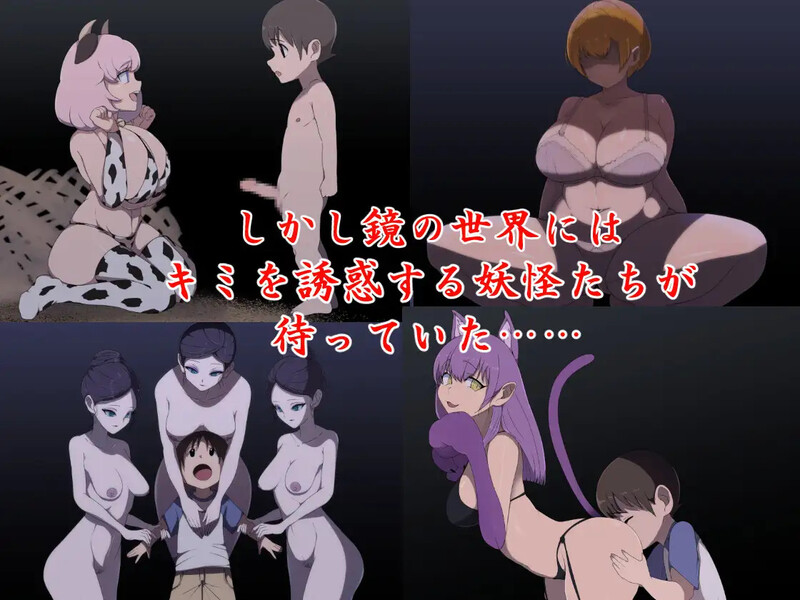 【爆款RPG/双端/汉化】色色的校园怪谈 2 ～我和可怕的姐姐们～（エッチな学校の怪談2 ～ボクと怖～いお姉さんたち～）V1.0 AI汉化【双端-2.30G】