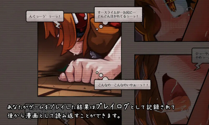【爆款RPG/异种X/官中】KANADEESCAPE – 魔法少女小奏与魅魔教会(カナデエスケイプ ~ 魔法少女かなでと淫魔の教会)Ver1.1.0 官方中文【600MB】