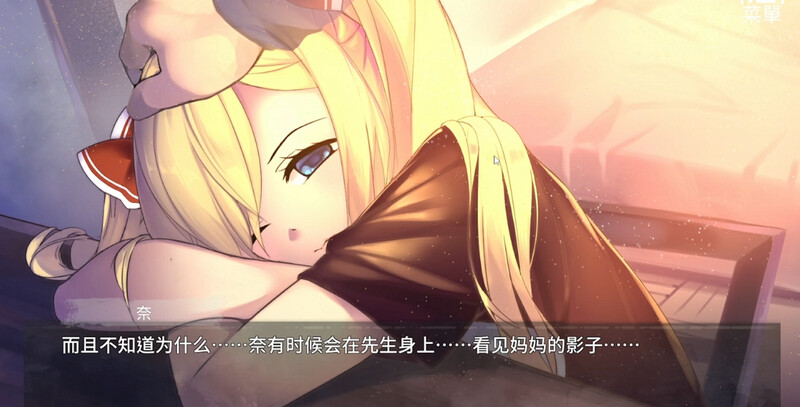 【拔作ADV/伦理/汉化】幸乃下萤的恋青日和 ～与义姐的秘密同居（幸乃下蛍の恋青日和 -お義姉ちゃんとの秘密同棲-）V1.0 AI汉化+存档【1.20G】