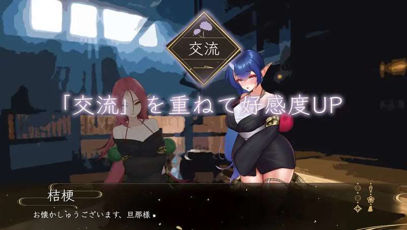 [互动SLG/幻想巨乳/PC] 檀香的鬼妻 栴檀の鬼嫁 v1.023 AI汉化 [400M/百度]