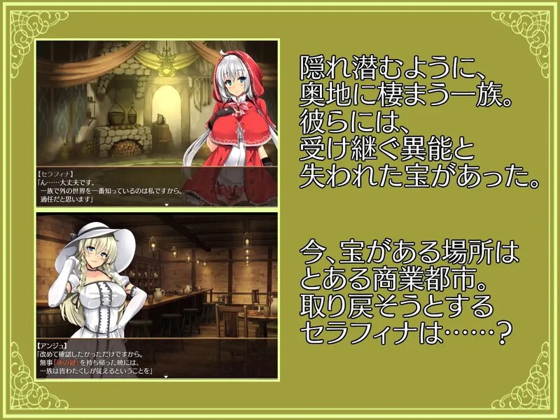 【回合RPG/战斗H/汉化】卵之匙 Ver1.04 精修完整汉化版+全CG存档【双端-1.70G】