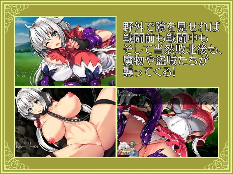 【回合RPG/战斗H/汉化】卵之匙 Ver1.04 精修完整汉化版+全CG存档【双端-1.70G】