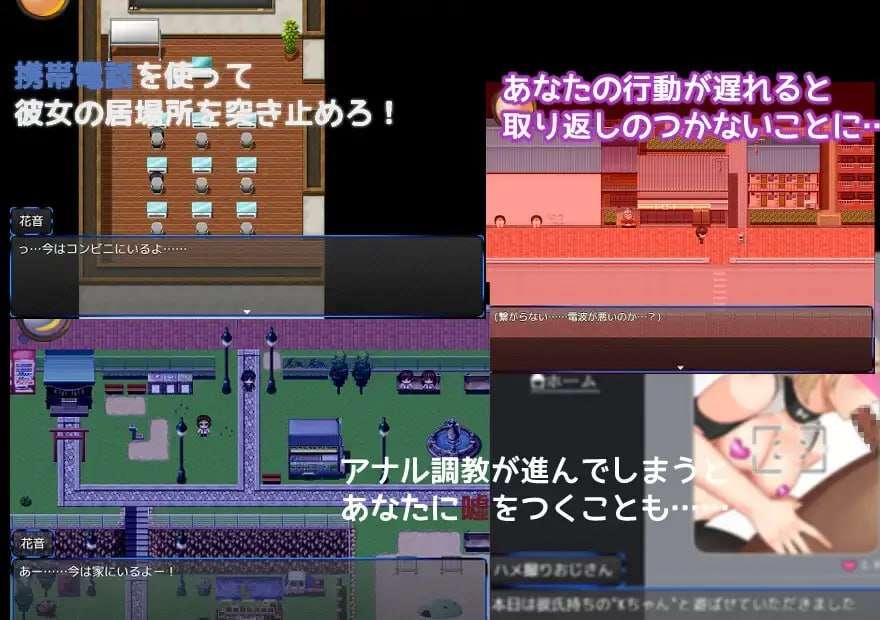 [探索RPG/制服JK] アナルエスケープ!!～肛虐の10日間～PC+安卓 AI汉化 [800M/百度]
