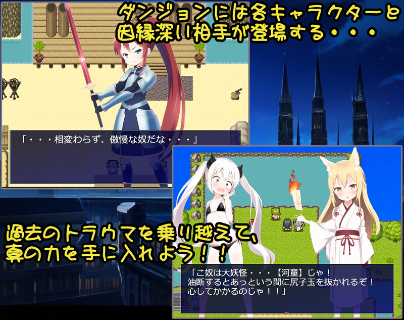 【回合RPG/战斗H/汉化】异界转世！雌小鬼英雄（異世界転生!メスガキ勇者!!）V1.0 AI汉化【1.20G】