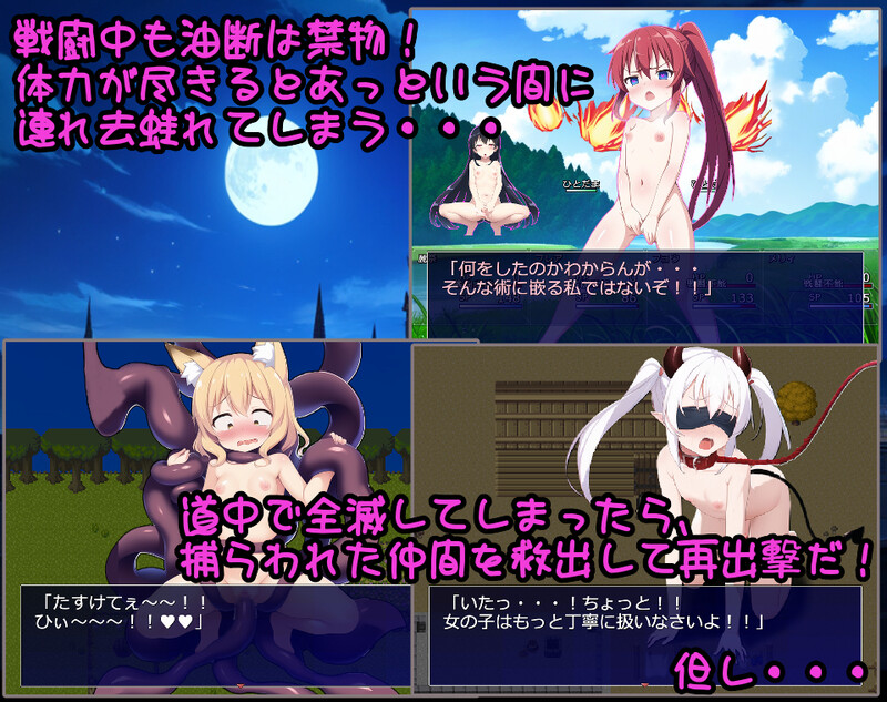 【回合RPG/战斗H/汉化】异界转世！雌小鬼英雄（異世界転生!メスガキ勇者!!）V1.0 AI汉化【1.20G】