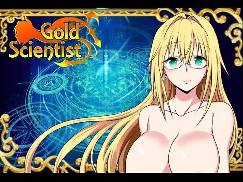 【回合RPG/战斗H/汉化】黄金科学家（GOLD SCIENTIST） Ver.2.0 AI汉化【2G】