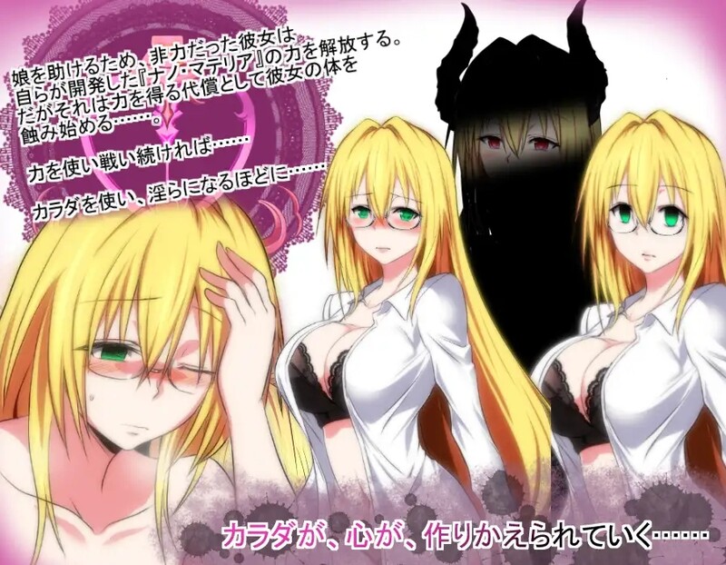 【回合RPG/战斗H/汉化】黄金科学家（GOLD SCIENTIST） Ver.2.0 AI汉化【2G】